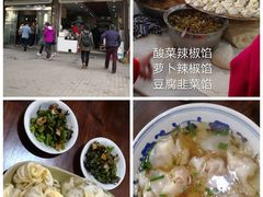 -詹氏包记(文公路店)