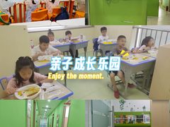 -昂立青少儿成长中心(长宁仙霞校区)