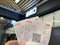 -SFC上影影城(新世界店)