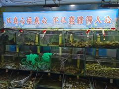 水产区-来之顺海鲜菜馆·青岛菜(栈桥店)