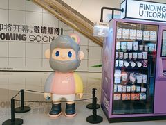 -首开·龙湖成都西宸天街