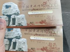 -中国黄酒博物馆