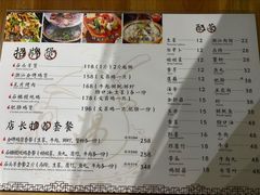 -洪大厨鸡煲(福田店)