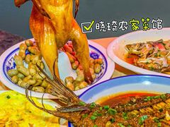 -晓琦农家菜馆·地道农家菜