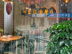 -印象江南(东栅店)