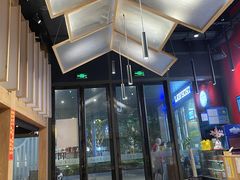 -荣虞阁面馆·常熟炒浇面(国华广场店)