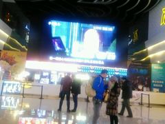 -幸福蓝海国际影城(烟台大悦城IMAX店)