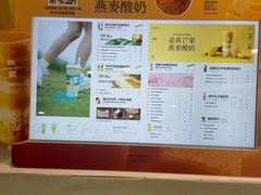 -树夏(来福士店)