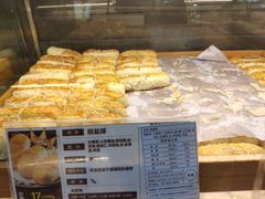 -清真全盛斋传统糕点(西羊市店)
