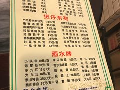菜单-紫金食坊(江南西路店)