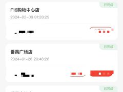 -海底捞火锅(番禺广场店)