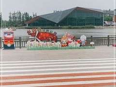 -上海长兴岛郊野公园