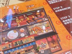 -海椒市落舌·麻辣烫冒菜(武侯大悦城店)