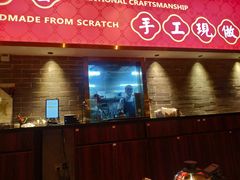 -禄运茶居·手工点心(猎德店)
