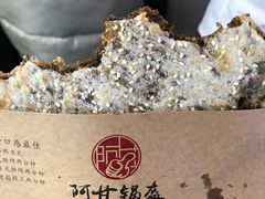 鲜肉锅盔-阿甘锅盔(中关村食宝街店)
