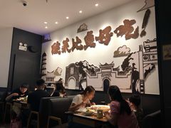 大堂-太二酸菜鱼(福州泰禾店)