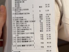 -海底捞火锅(外滩店)