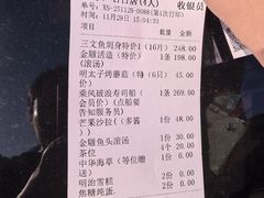 -古田居·特色寿司料理(星之岛旗舰店)