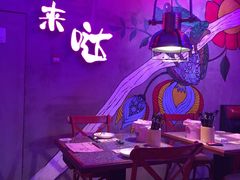 -蛙来哒(金沙洲万达店)