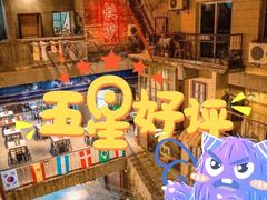 -文和友老长沙龙虾馆(化龙池店)