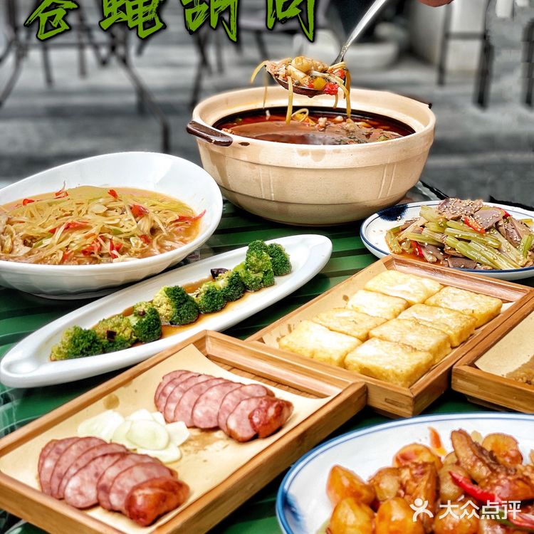 来苍蝇胡同🪰get杨迪同款菜品｜新品南瓜牛蛙创意🈵️🈵️