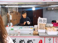 门面-花奶奶酸梅汤·晨晨的店(大皮院西口店)