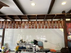 菜单-长人馄饨铺(解放街店)