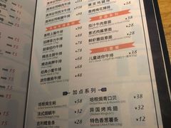 -斗牛士牛排(南京东路店)