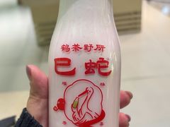 -鹤茶野所(上海首店)