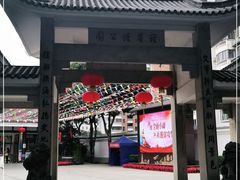 -船政文化景区-罗星塔公园