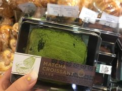 污污抹茶-莉莲蛋挞(日月光店)