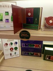 -悦诗风吟innisfree
