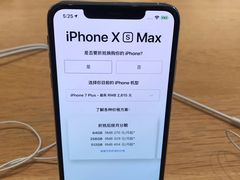 -Apple零售店(中街大悦城店)