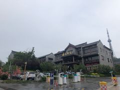 -映像威海·海鲜味道(市区店)