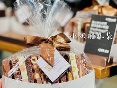 -Laderach 莱德拉(上海环贸iapm店)