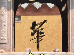 -龙华寺