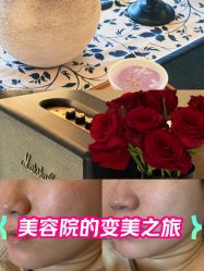 -栖SPA·ONDA ·海菲秀·皑皑科技美肤中心
