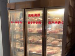 -赤火牛排(金狮广场店)
