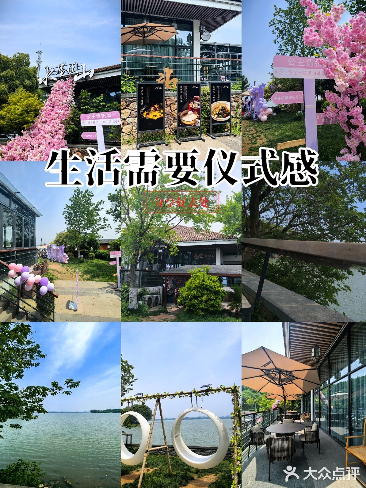 心旷神怡的花园时光