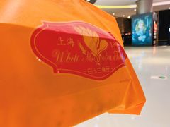 -白玉兰食品甜凤店(合生汇店)