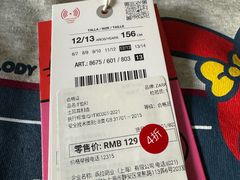 -ZARA(凯德乐峰广场店)