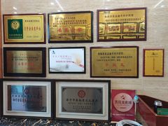 -清真·益鑫羊肉手抓馆(花园北街店)