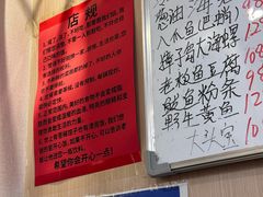 -松云居.大连人.大连菜