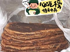 -马凯餐厅(长椿街店)