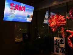 -顽啤熊·酒客酒馆(苏城夜景必选店)