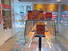 -味多美蛋糕(三元桥店)