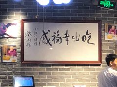 大堂-红门金汤·港式火锅(英皇集团中心店)