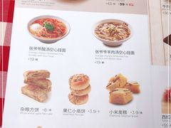 -西贝(大卫城店)