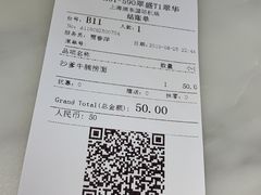 账单-翠華餐廳(浦东机场T1店)