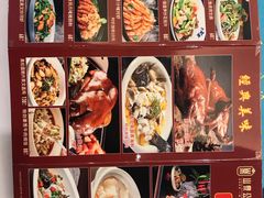 菜单-山泉公馆酒家(珠江新城店)